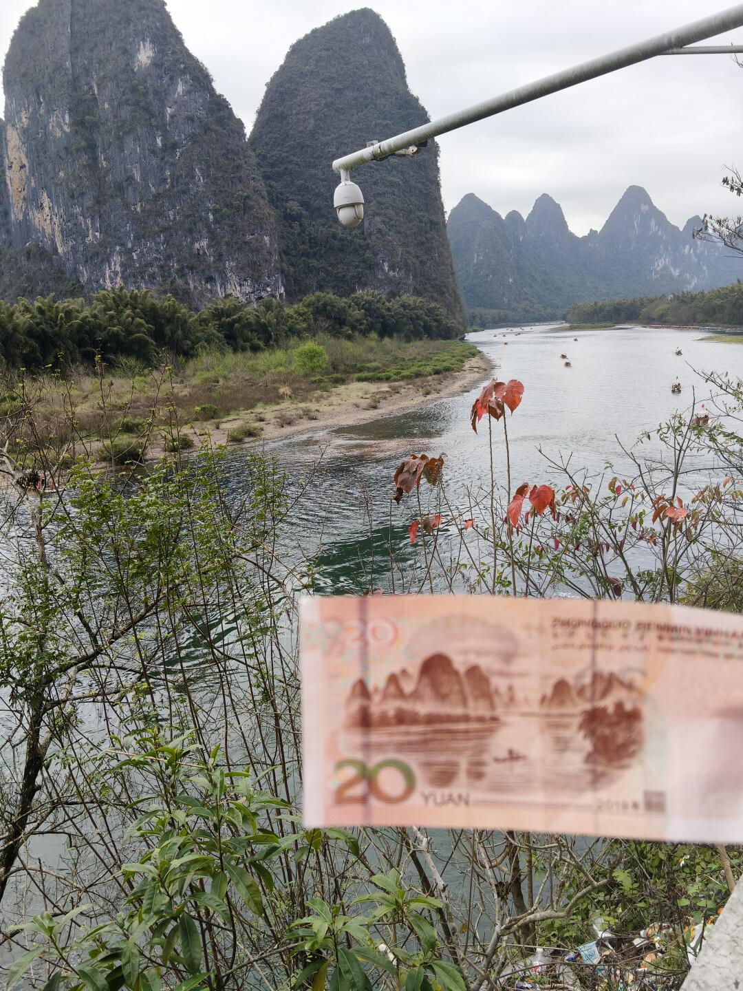 兴坪二十元人民币取景地实景